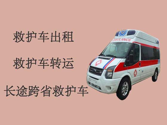 昆明私人救护车出租长途转运